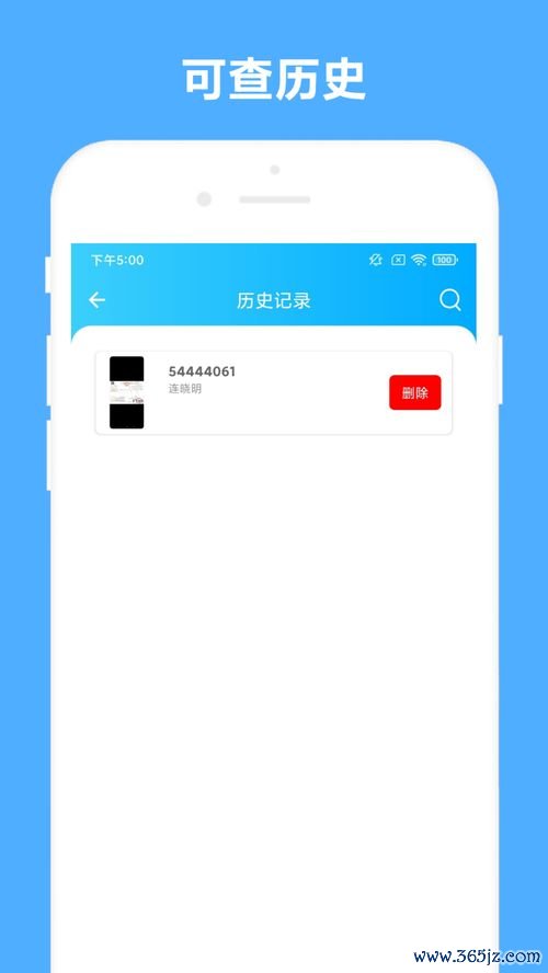 欧易钱包下载_欧易钱包安卓官方下载