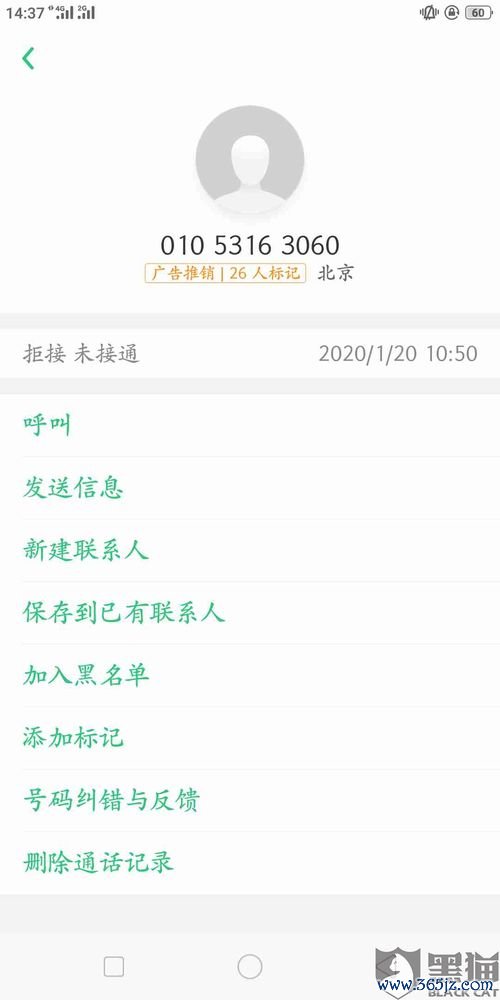 欧易钱包下载_易欧app官网下载链接
