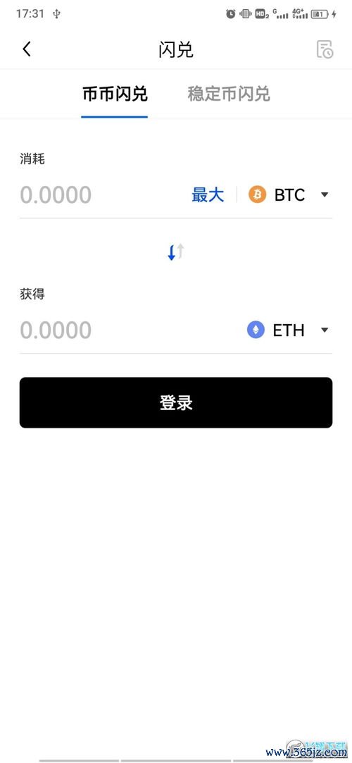 欧易钱包下载官方app_欧易交易app官网下载