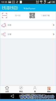 欧易钱包下载链接_欧易官网访问