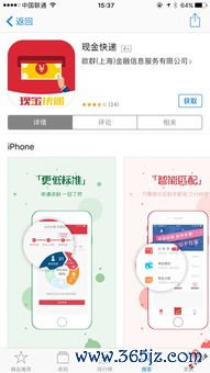 欧易钱包要哪里下载_百度下载欧易安全吗