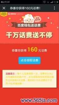 欧易钱包要哪里下载_百度下载欧易安全吗
