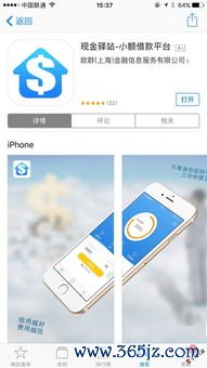 欧易钱包应用商店下载_手机怎么下载易欧交易所