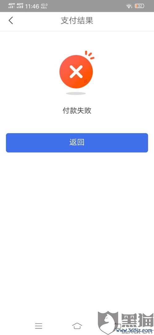 欧易钱包应用下载不了_在哪儿下载正规的欧易 欧易钱包应用下载不了_在哪儿下载正规的欧易