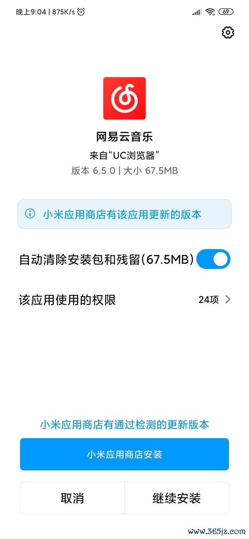 欧易钱包应用下载不了_在哪儿下载正规的欧易